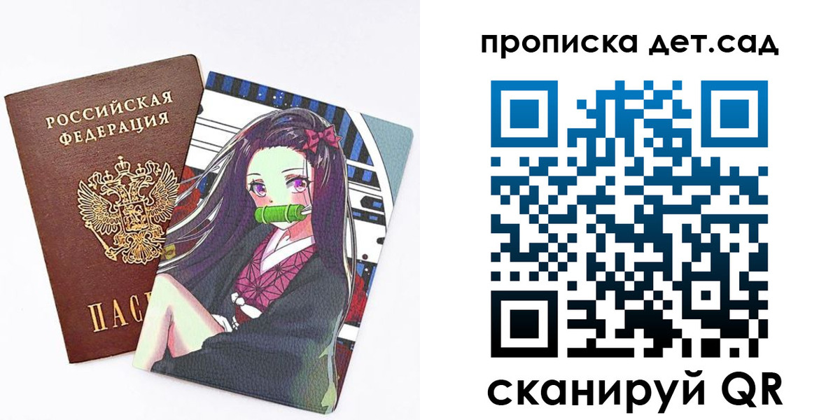 регистрация для школы в Самарской области