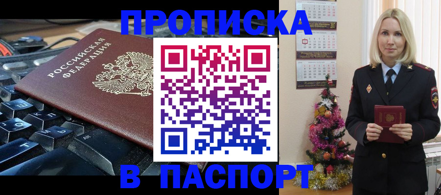 миграционный учет в Самарской области