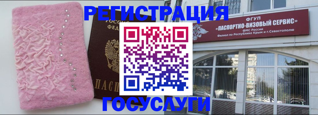 временная регистрация поиск в Самарской области